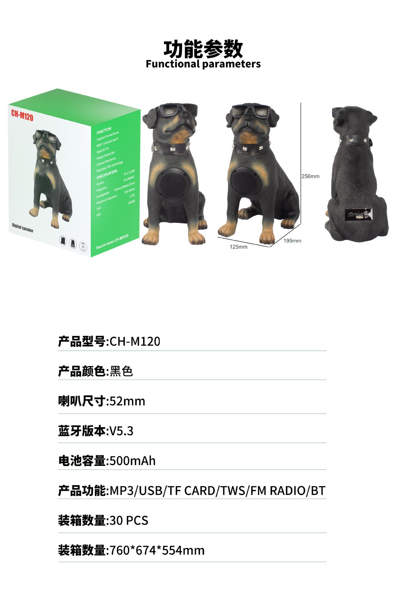 BT Speaker-CH-M Series - Image 7