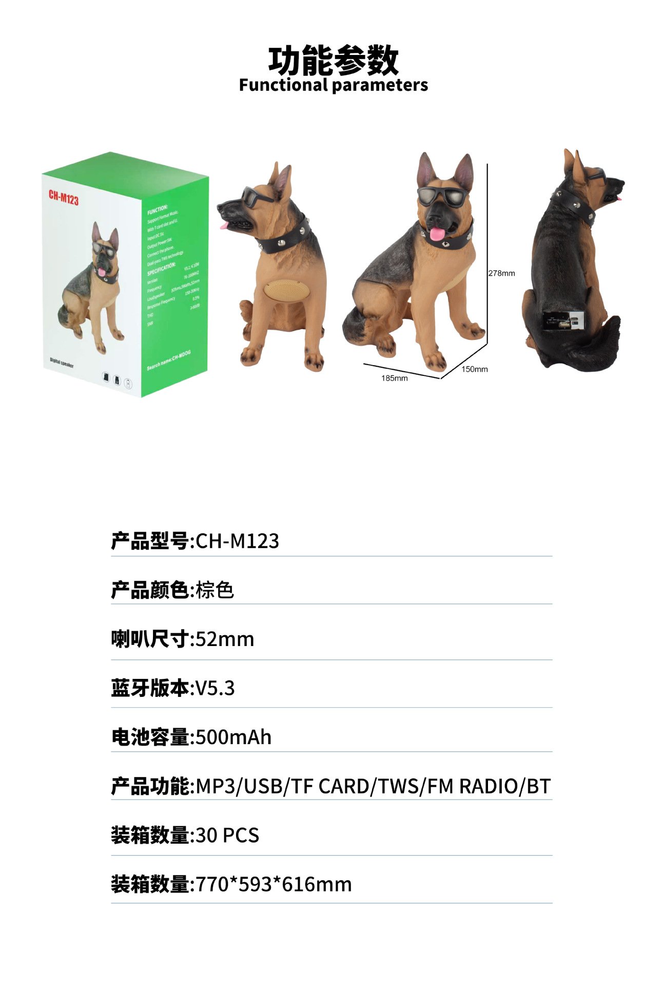 BT Speaker-CH-M Series - Image 16