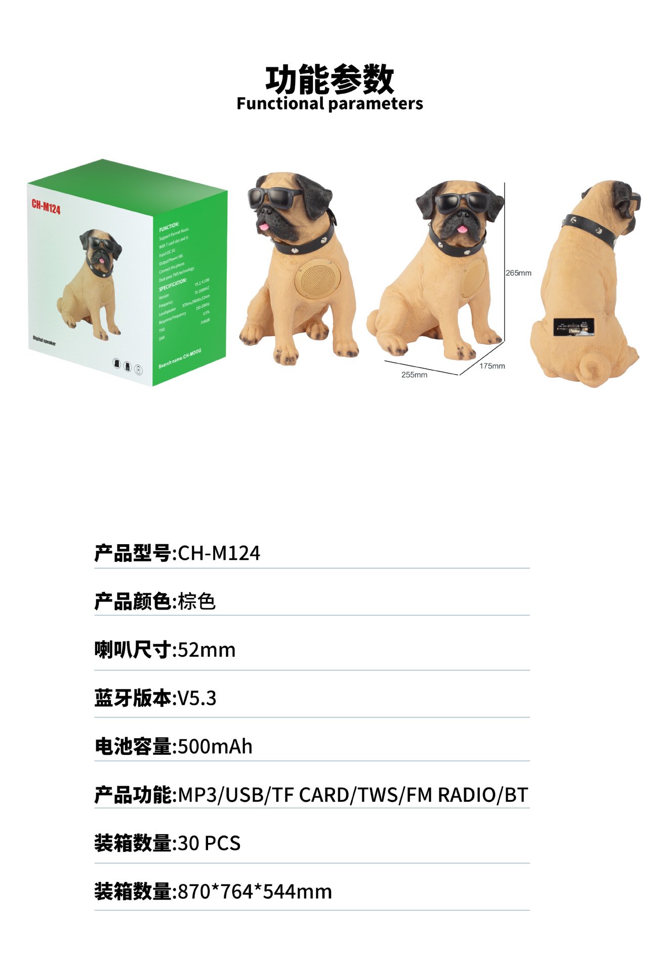 BT Speaker-CH-M Series - Image 19