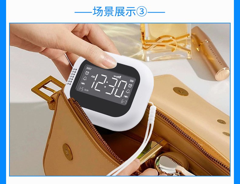 Alarm Clock