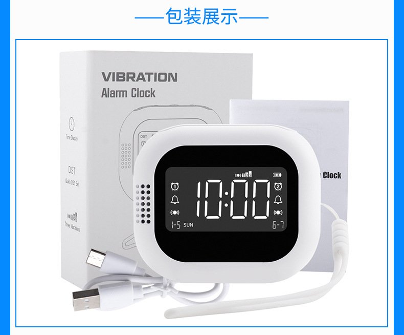 Alarm Clock - Image 4