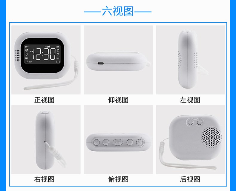 Alarm Clock - Image 5