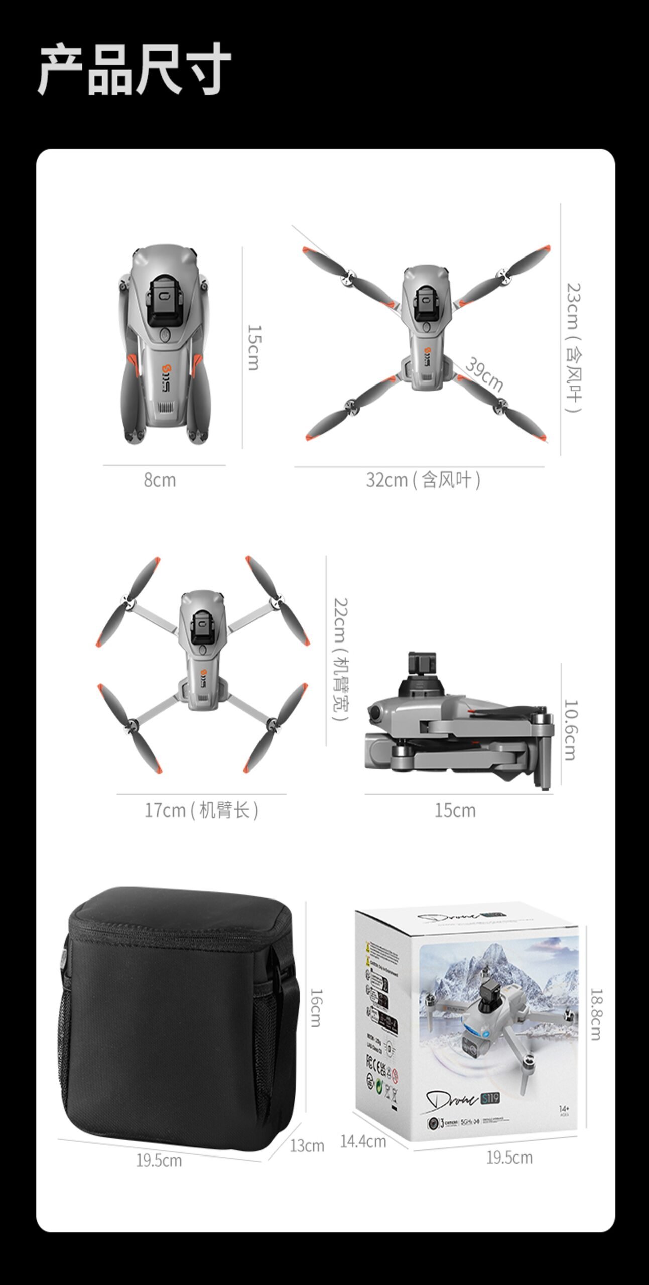 Drone-S119 - Image 6